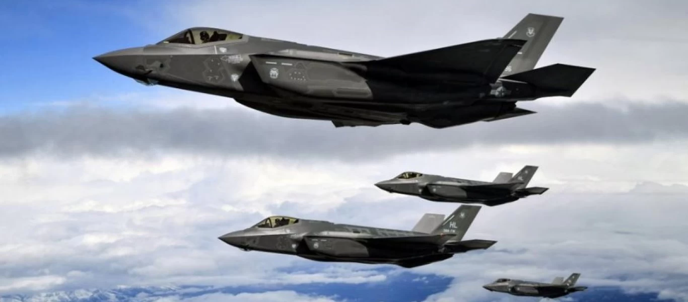 National Interest: «Να πάρει Ελλάδα το F-35» - Αρκεί να πληρώσει βέβαια…